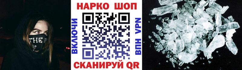 Купить Николаевск-на-Амуре ГАШИШ  Каннабис  КОКАИН  Мефедрон 
