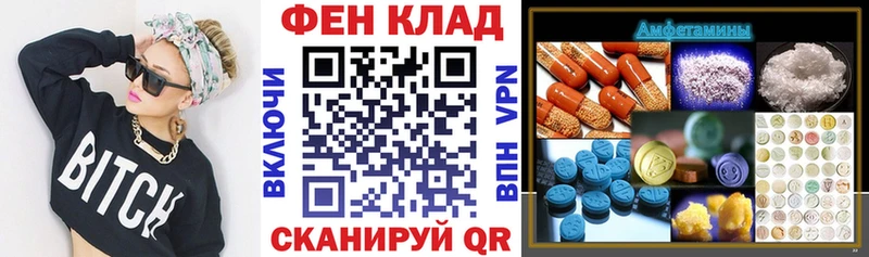 АМФЕТАМИН VHQ  Николаевск-на-Амуре 