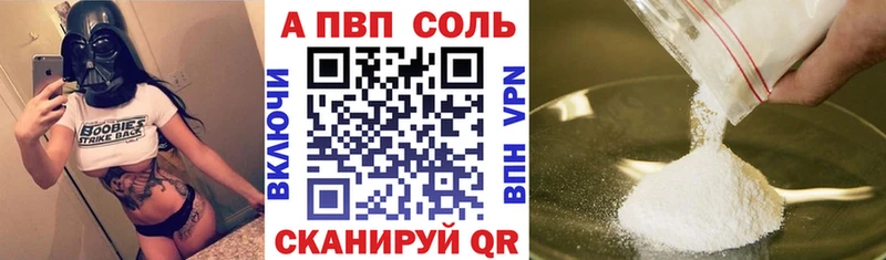 А ПВП крисы CK  ОМГ ОМГ   Николаевск-на-Амуре 