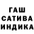 Гашиш AMNESIA HAZE Gogi Chakvetadze