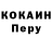 КОКАИН FishScale Giper Debil