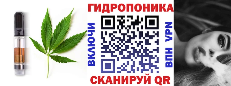 блэк спрут ONION  Николаевск-на-Амуре  Еда ТГК конопля 