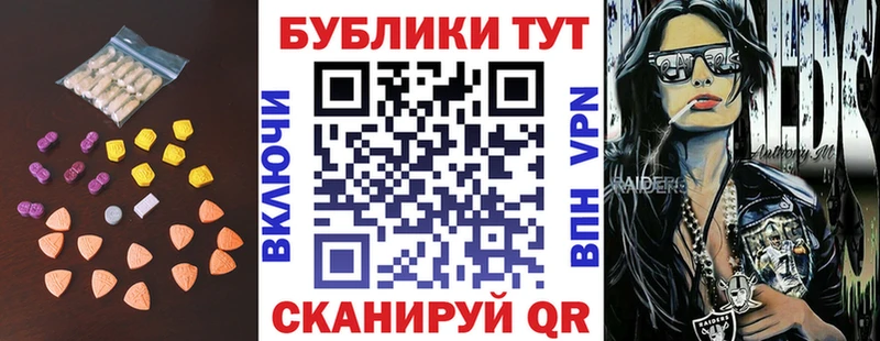 как найти наркотики  Николаевск-на-Амуре  ЭКСТАЗИ TESLA 