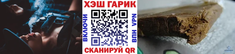 ГАШИШ ice o lator  Николаевск-на-Амуре 