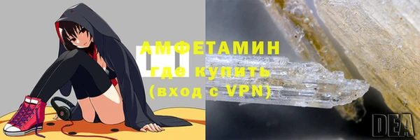 дурь Армянск