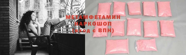 метамфетамин Арсеньев