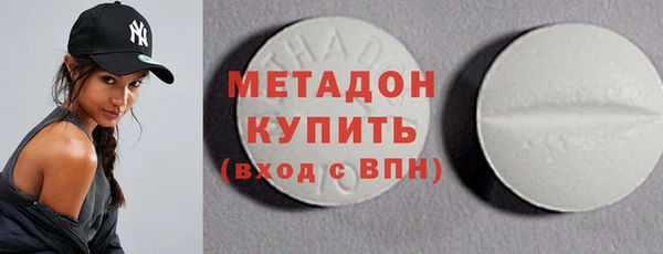 дурь Армянск