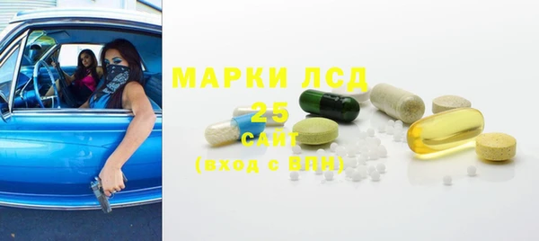 метамфетамин Арсеньев