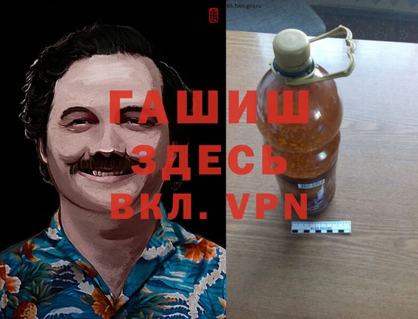 метамфетамин Арсеньев