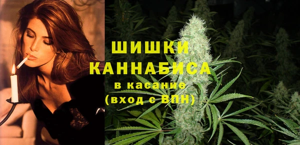 метамфетамин Арсеньев