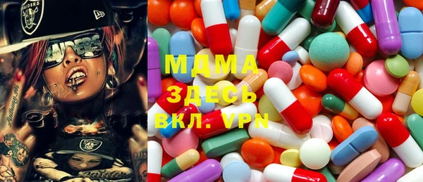 мдма Аркадак