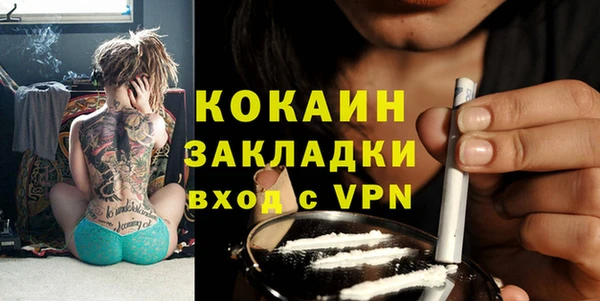 дурь Армянск