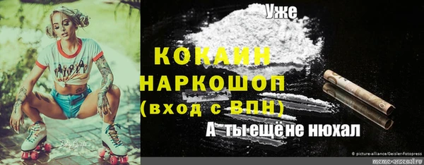 мдма Аркадак