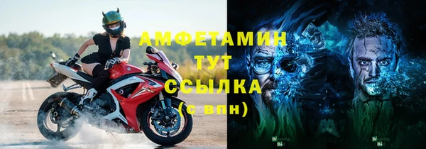 метамфетамин Арсеньев