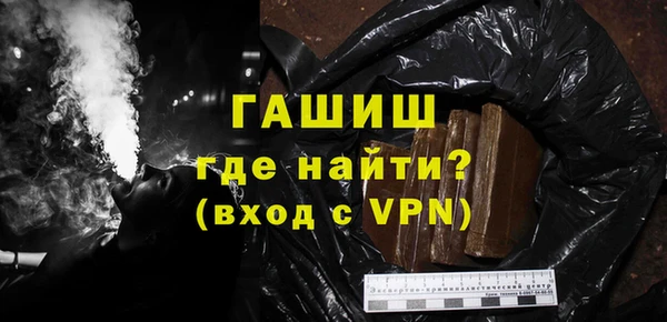 метамфетамин Арсеньев