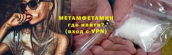 дурь Армянск