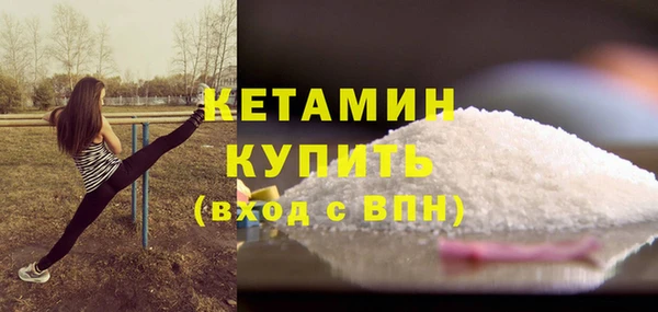 метамфетамин Арсеньев