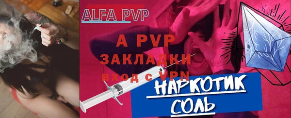 марихуана Переславль-Залесский