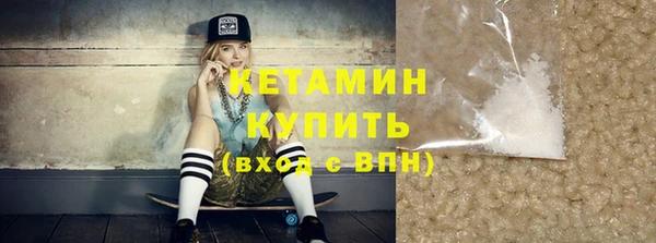 метамфетамин Арсеньев