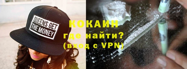 метамфетамин Арсеньев