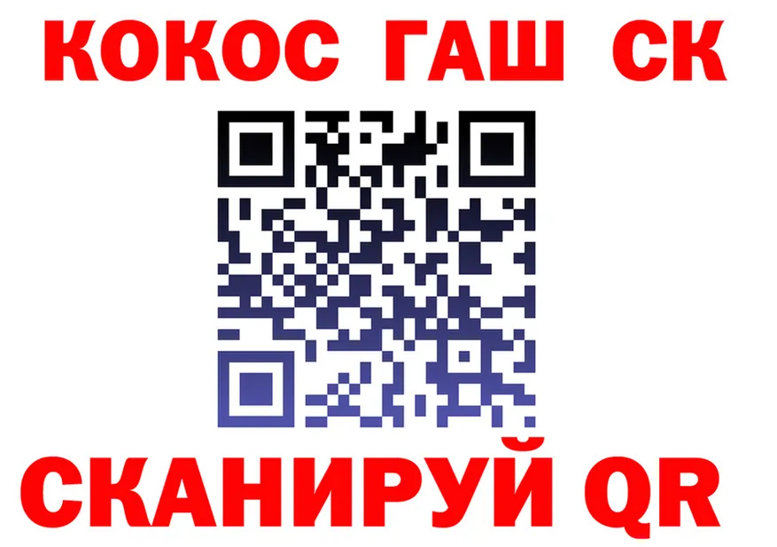 Canna-Cookies конопля tor дарк нет blacksprut Николаевск-на-Амуре