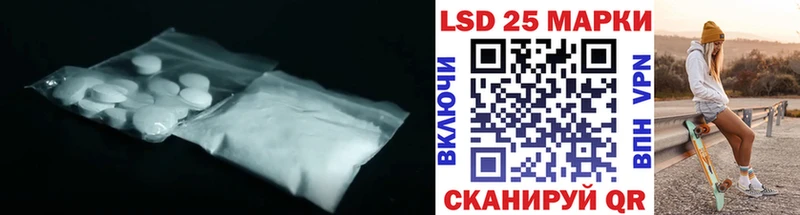 LSD-25 экстази кислота  ОМГ ОМГ ССЫЛКА  Николаевск-на-Амуре  как найти закладки 