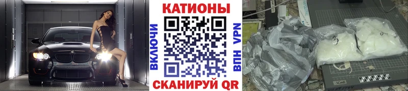 МЕФ мяу мяу  Николаевск-на-Амуре 