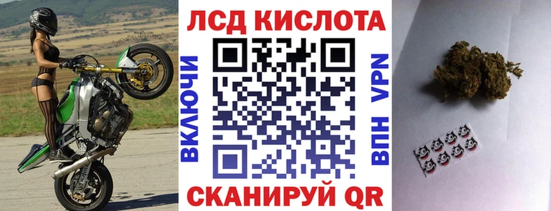 Наркотические марки 1500мкг  Николаевск-на-Амуре 