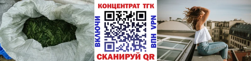 ТГК вейп с тгк  купить наркотик  Николаевск-на-Амуре 
