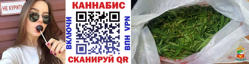 Марихуана VHQ Николаевск-на-Амуре